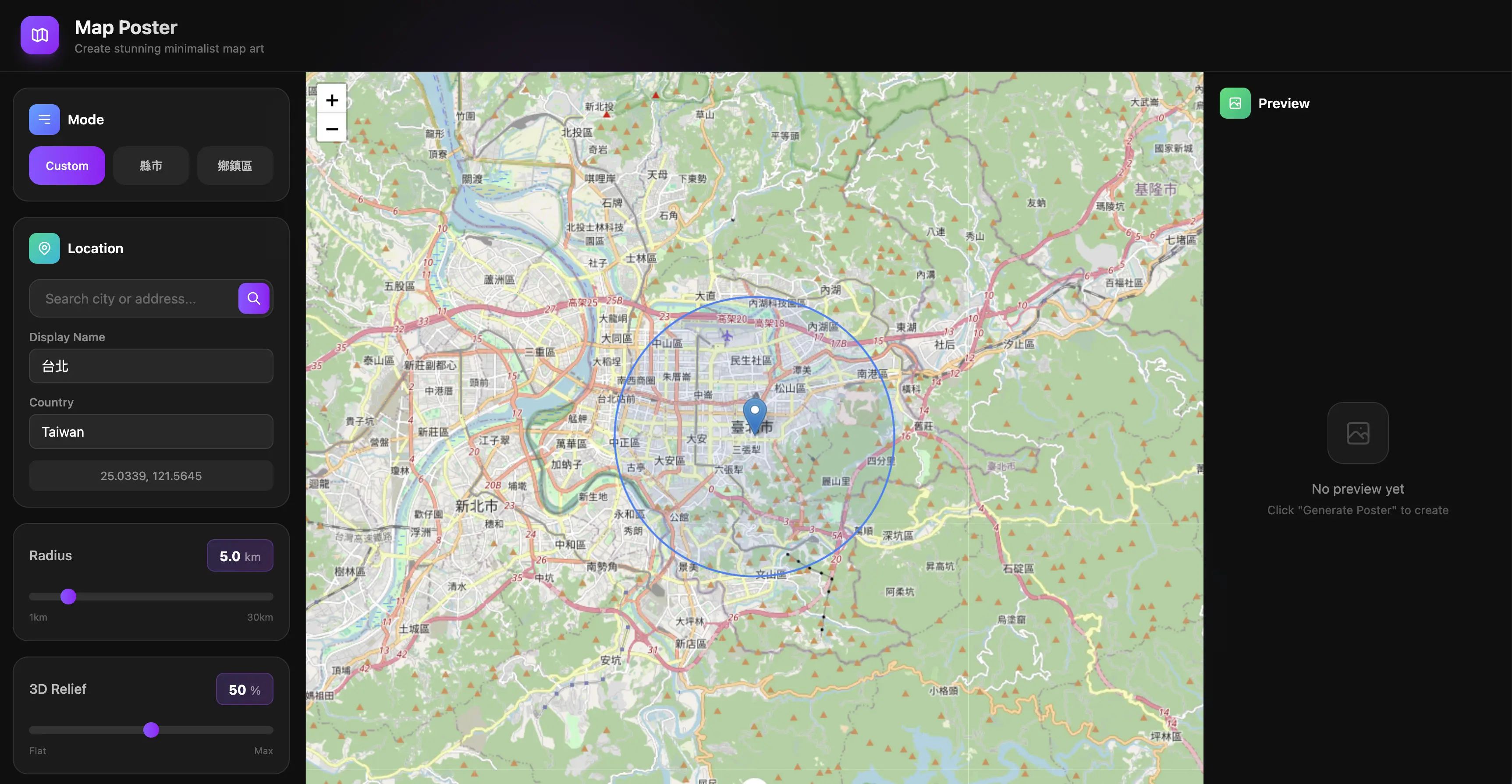 Map Poster Generator